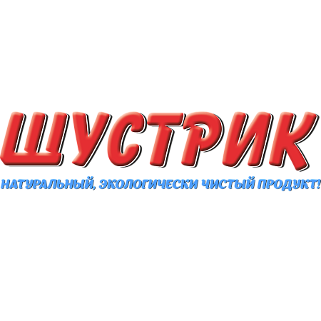 Сено и опилки "Шуcтpик"®